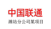 中國聯(lián)通大屏幕拼接屏